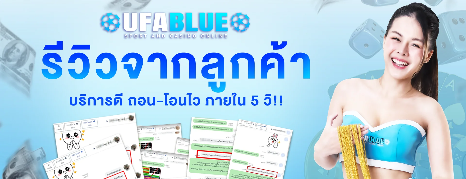 UFABLUE สล็อตออนไลน์ PG Soft Pragmatic Play RTP สูง